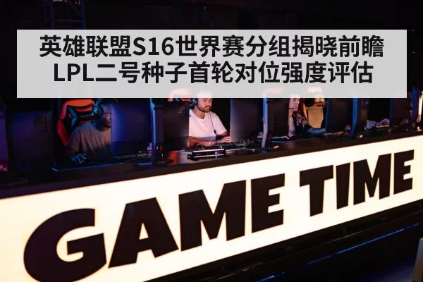 pro gamer playing computer esports