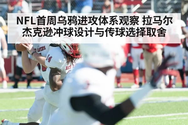 quarterback throwing football pass